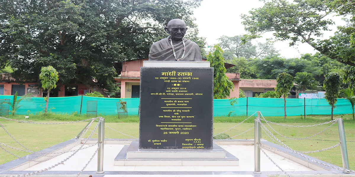 VRG College campus