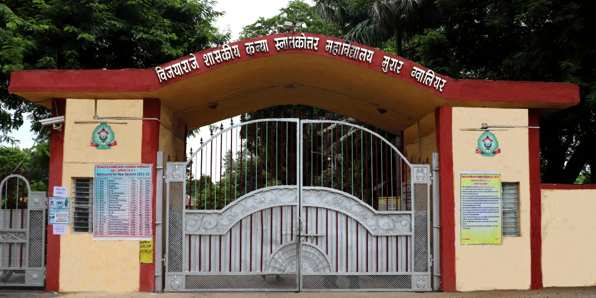 VRG College campus